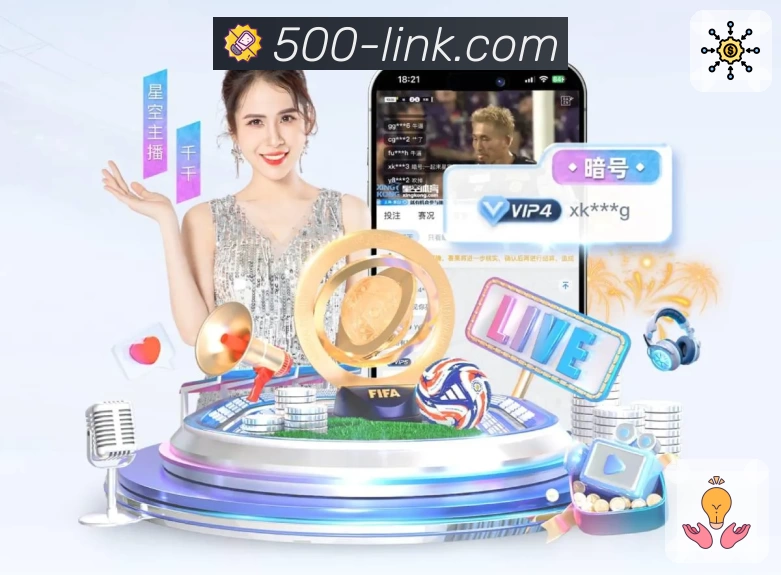 500彩票网官方App预览